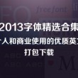 澳门彩网官方网址下