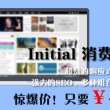 港澳宝典11133.cσm查询开奖号码最新