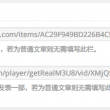 图片浏览器打不开怎么回事苹果